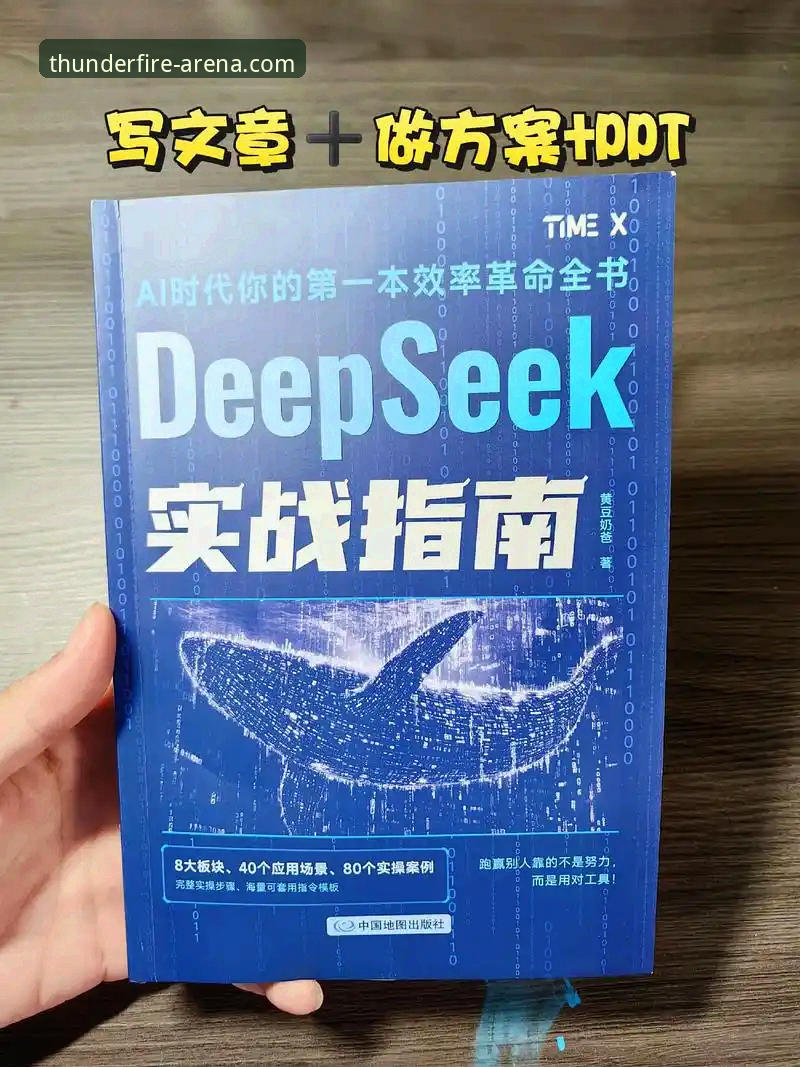雷火电竞最新活动2026最新版本 深度揭秘雷火电竞最新活动2026最新版本背后的技术升级与实操指南