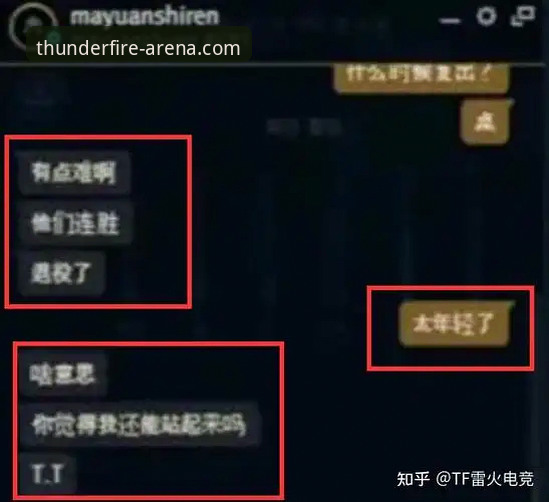 雷火电竞平台注册登录到竞猜完整操作教程