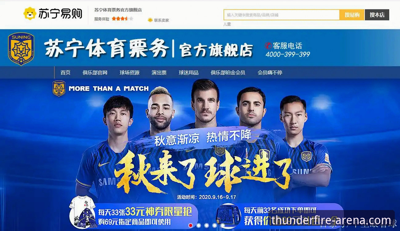 资深球迷分享辽宁G2失利的战术复盘与平台观赛心得